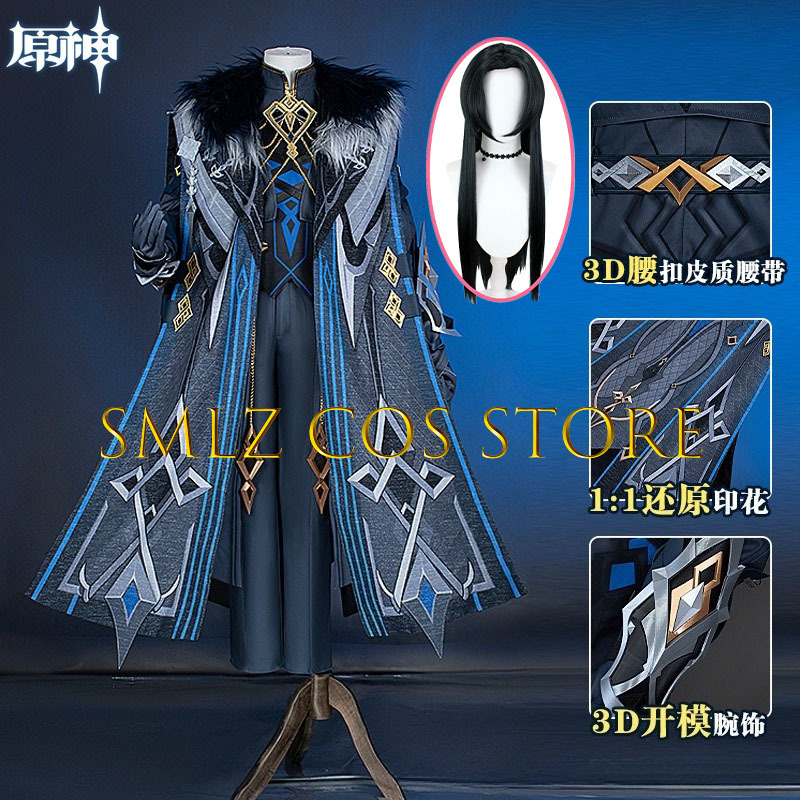 Men'S Accessories Anime - II Capitano Costume Cosplay Gioco Genshin