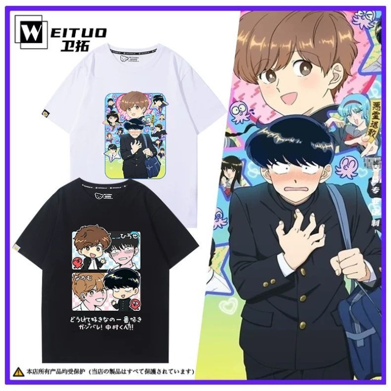 Men'S Accessories Anime - Vai per il gusto, Nakamura! T-shirt
