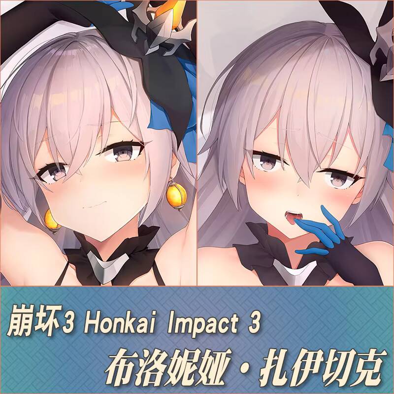 Anime Honkai Impact 3 Bronya Z - Men'S Accessories Anime recensione e prezzo