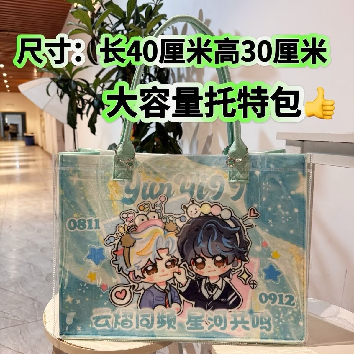 Borsa tote modificata Yunyi Xi - Men'S Accessories Anime recensione e prezzo