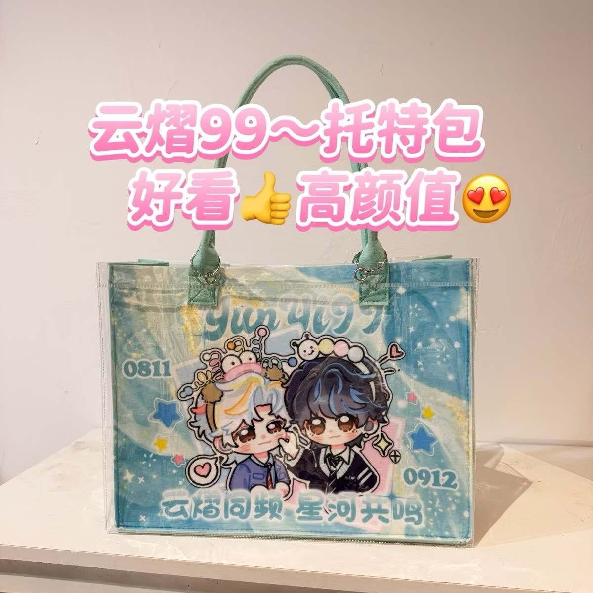 Borsa tote modificata Yunyi Xi - Men'S Accessories Anime recensione e prezzo