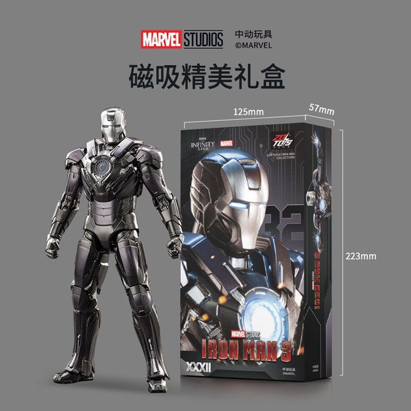ZD Toys The Avengers Iron Man  - Men Accessories Mk recensione e prezzo
