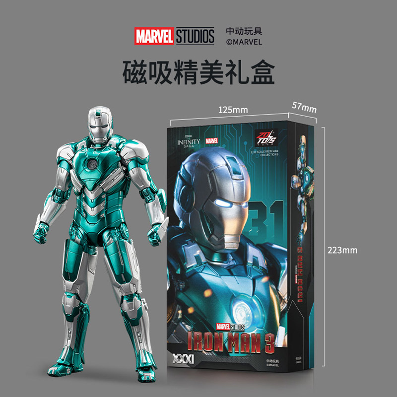 ZD Toys The Avengers Iron Man  - Men Accessories Mk recensione e prezzo