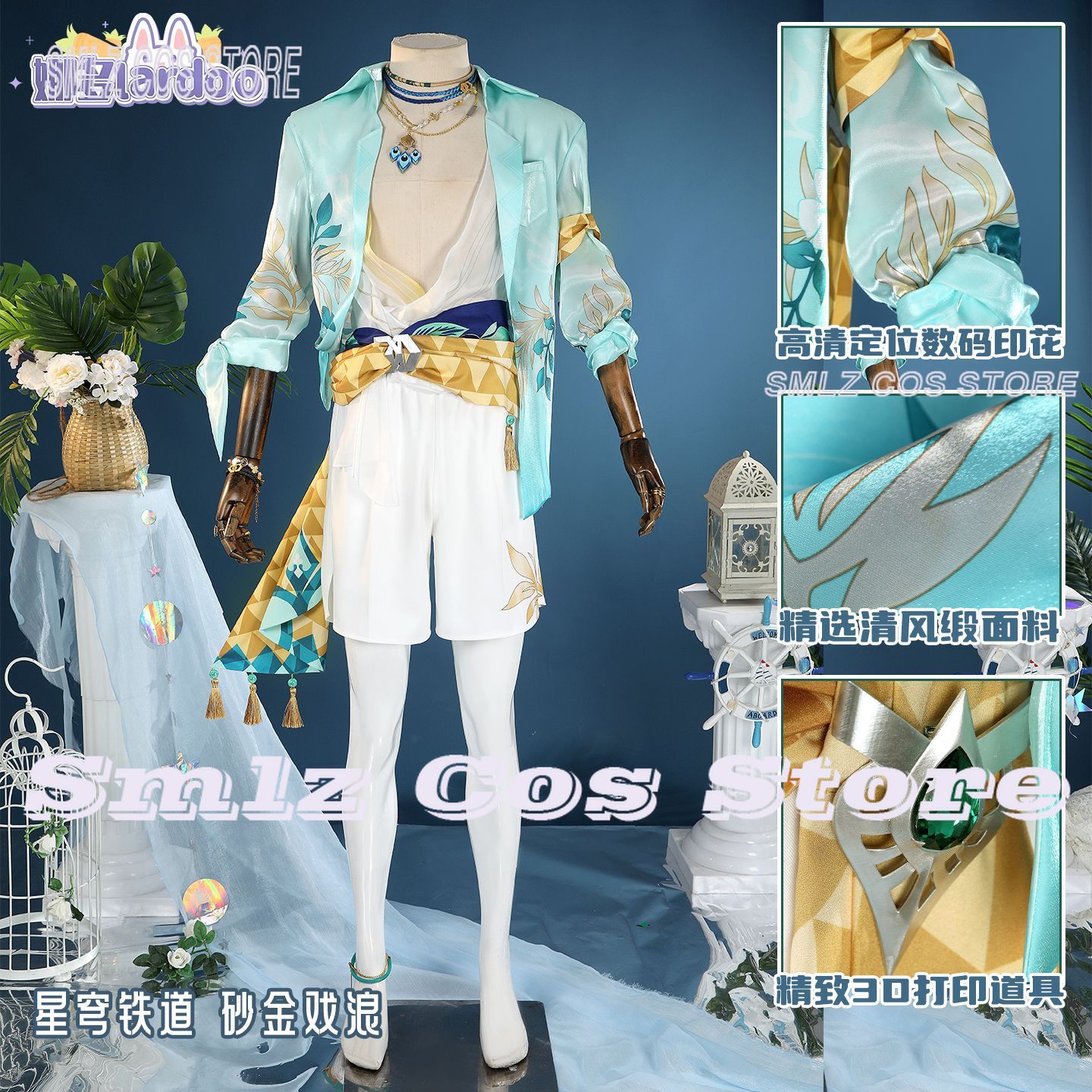 Costume Cosplay di Aventurine  - Men'S Accessories Anime recensione e prezzo