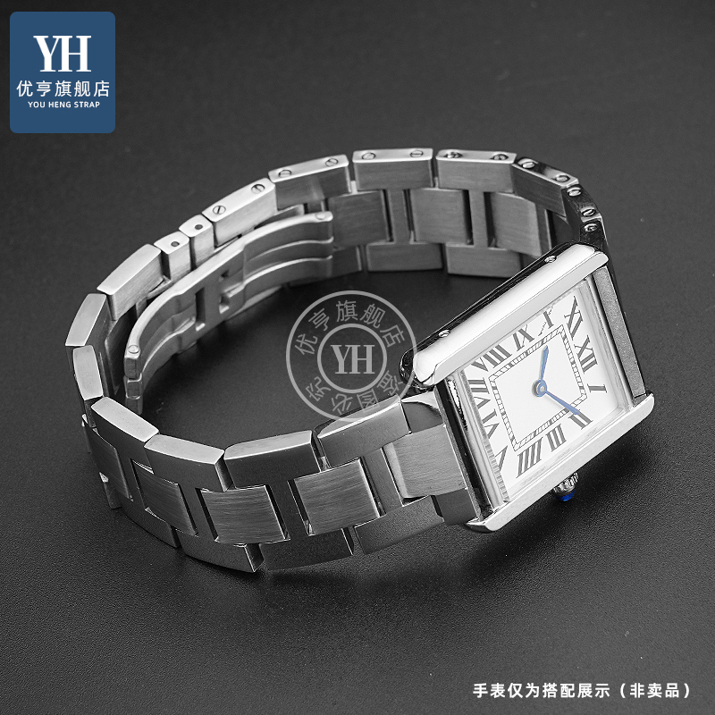 per catena per orologio Cartie - Men'S Accessories London recensione e prezzo